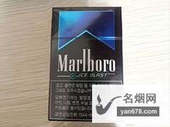万宝路(黑蓝爆珠)韩国免税版香烟价格表图